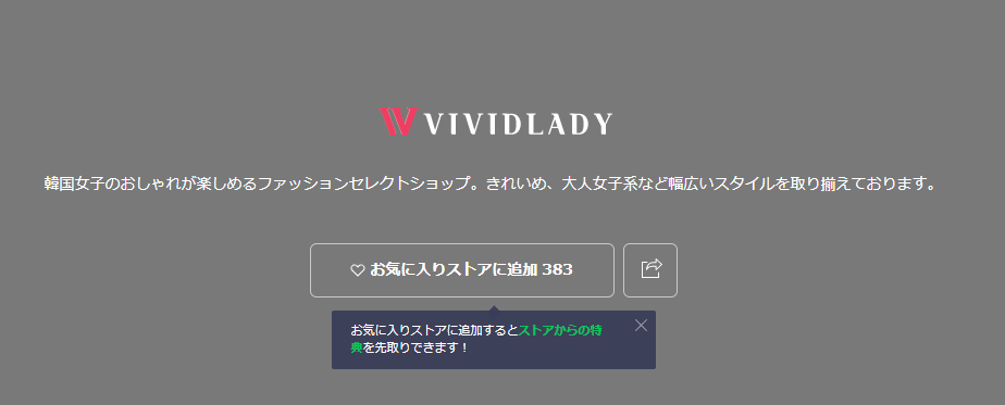 VIVIDLADY 公式